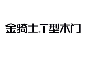 金騎士木門